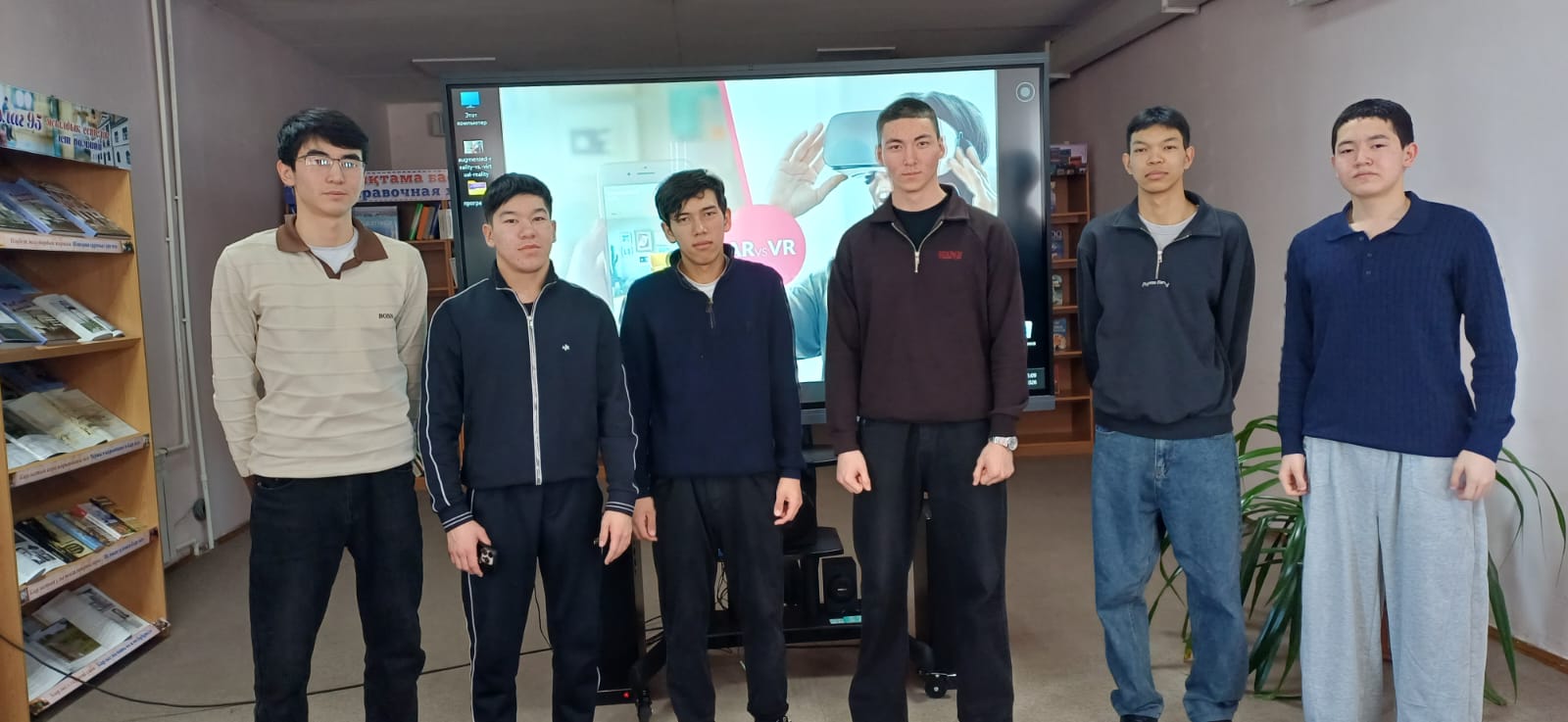 Бізді қоршаған күшейтілген шындық